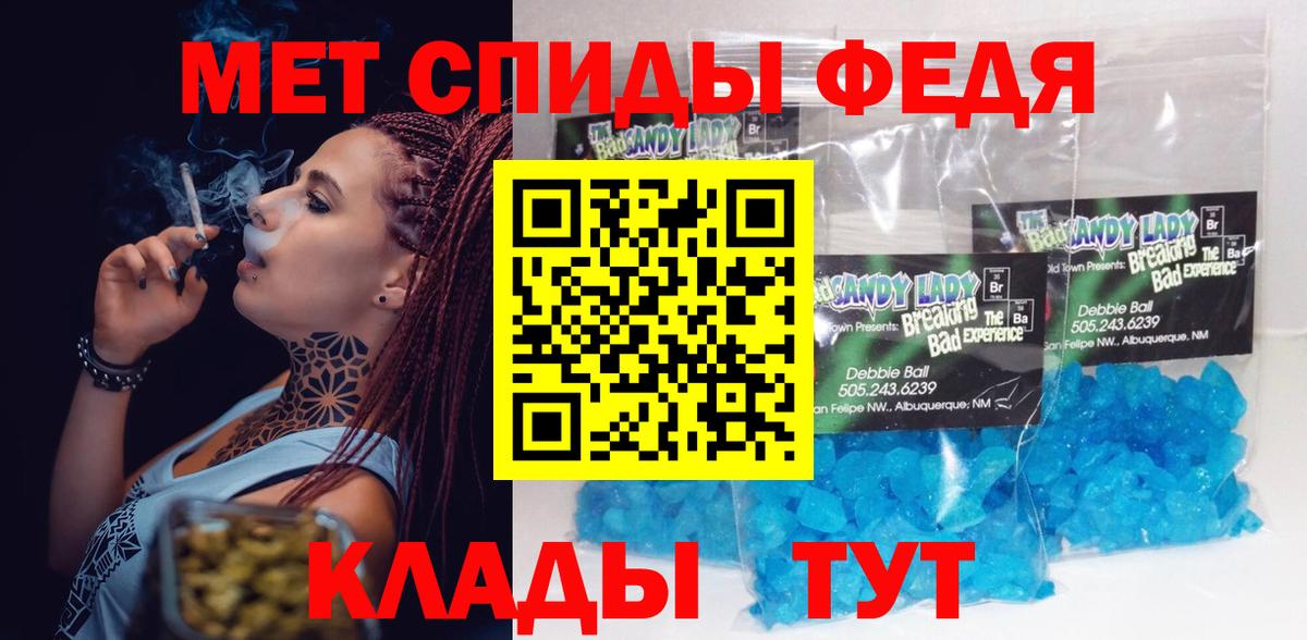 blacksprut ONION  Вход с VPN  Амфетамин  Псков  АМФЕТАМИН VHQ 
