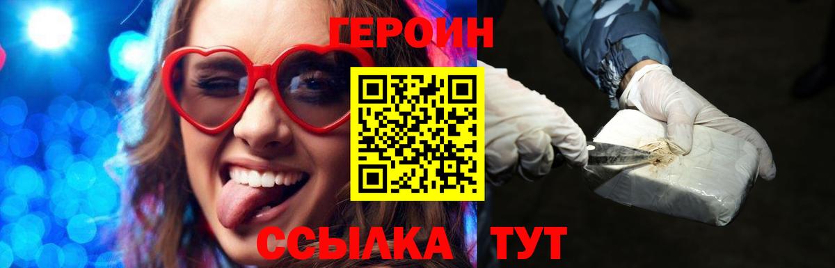 ГАШ  Cocaine  Гашиш  Псков  МАРИХУАНА  Codein  Вход с VPN  Меф  МЕФ кристаллы 