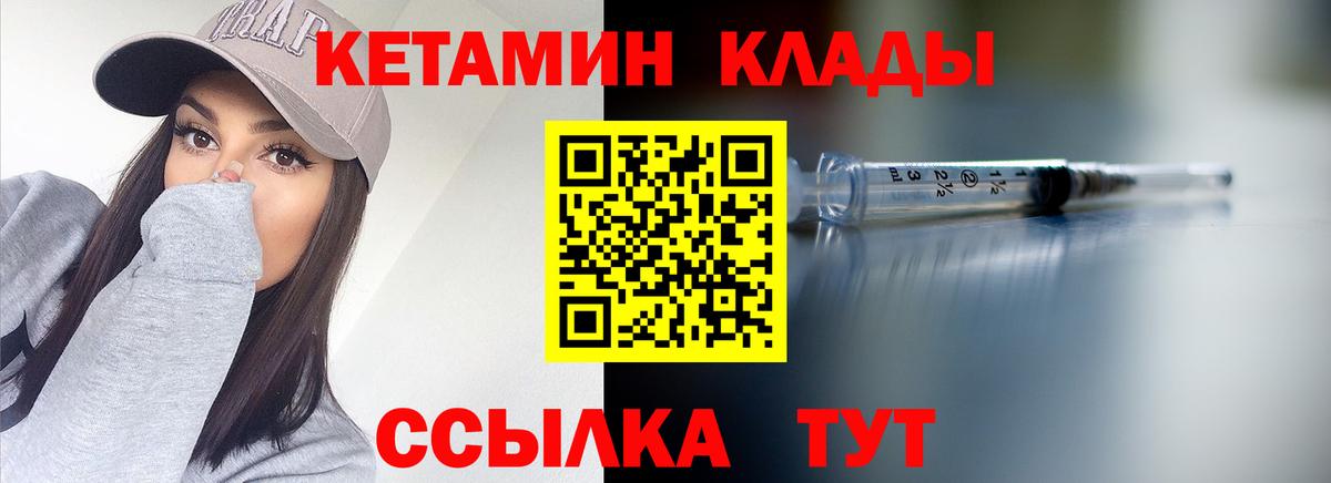 Конопля Псков
