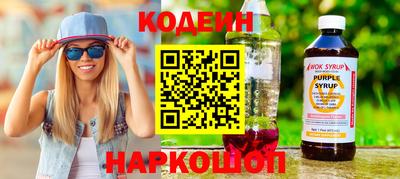 кокс Рыбинск