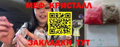 кокс Рыбинск