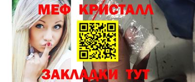 гашишное масло Рузаевка