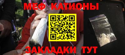 гашишное масло Рузаевка