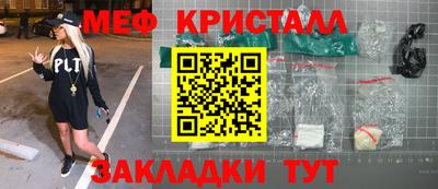 гашишное масло Рузаевка