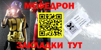 гашишное масло Рузаевка