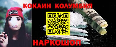 кокс Рыбинск
