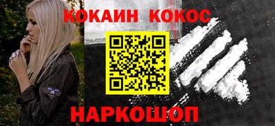 гашишное масло Рузаевка