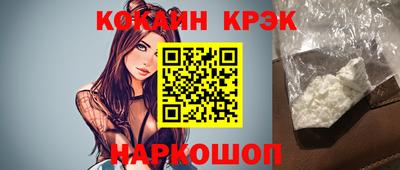 гашишное масло Рузаевка