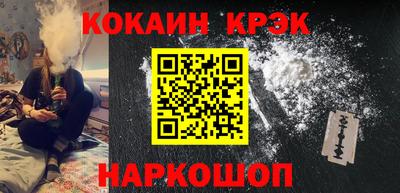 кокс Рыбинск
