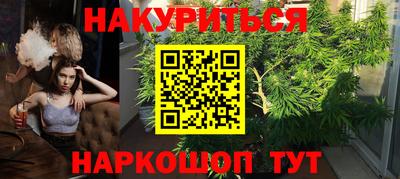 кокс Рыбинск