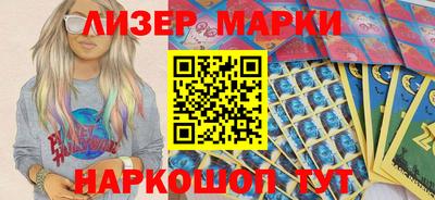 гашишное масло Рузаевка