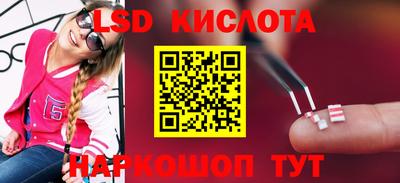 гашишное масло Рузаевка