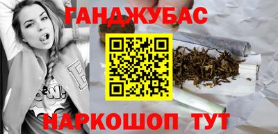 кокс Рыбинск
