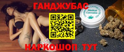 кокс Рыбинск