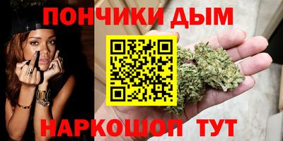 гашишное масло Рузаевка