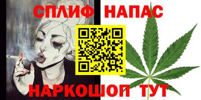 гашишное масло Рузаевка