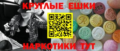 гашишное масло Рузаевка
