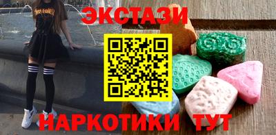 гашишное масло Рузаевка
