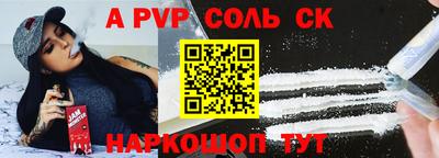 кокс Рязань