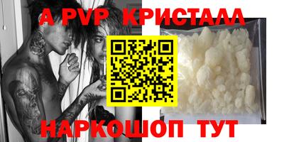 гашишное масло Рузаевка