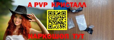 кокс Рыбинск
