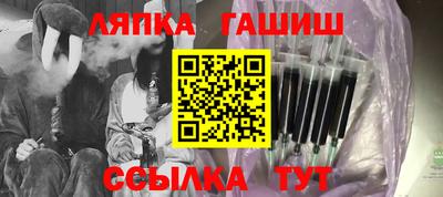 гашишное масло Рузаевка
