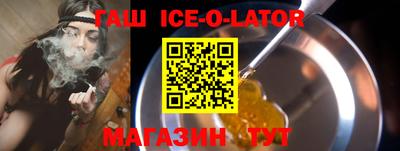 гашишное масло Рузаевка