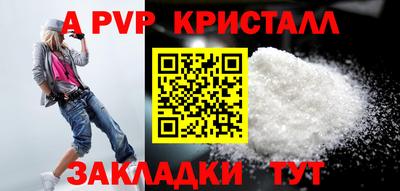 кокс Рязань