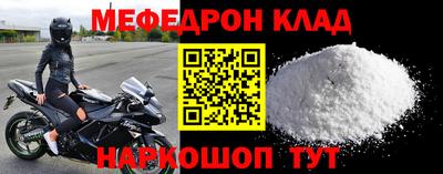 кокс Рыбинск