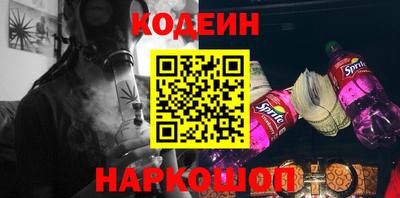 кокс Рязань