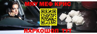 гашишное масло Рузаевка