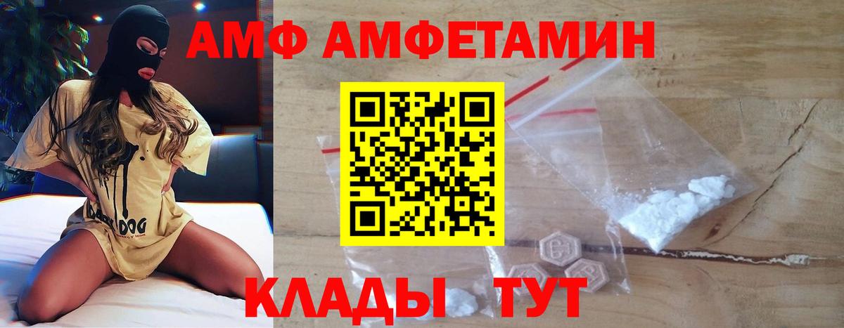 МЕТАМФЕТАМИН витя  МЕТАМФЕТАМИН витя  Псков  Вход с VPN 