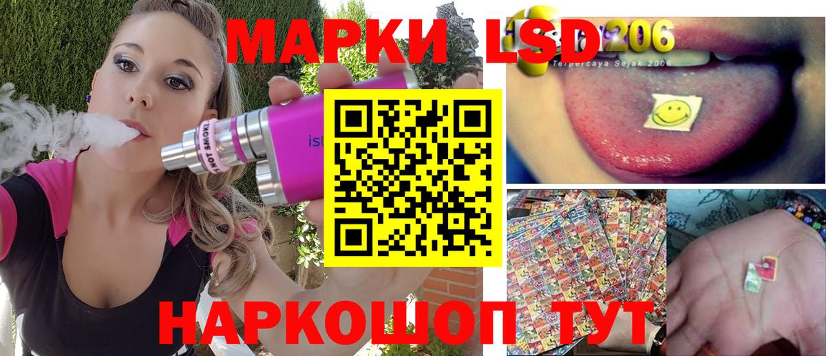 Марки N-bome 1,8мг  Вход с VPN  Марки 25I-NBOMe  Псков 