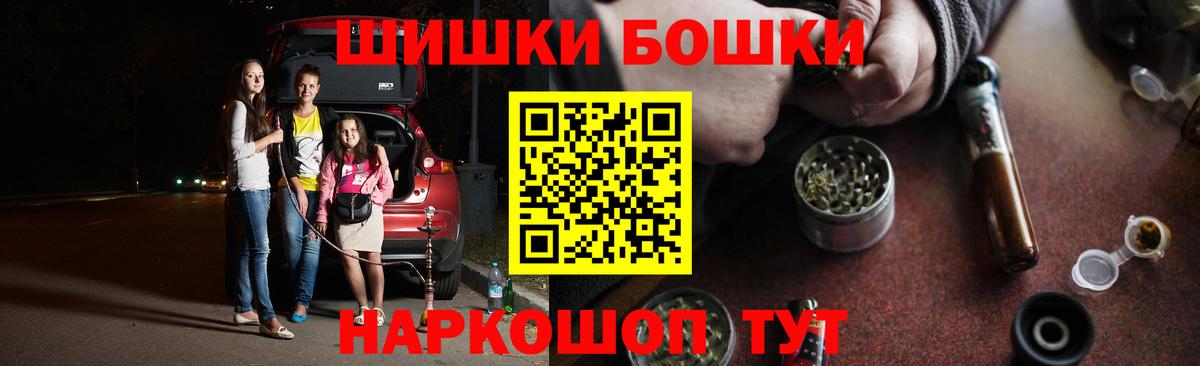 Марихуана план  Марихуана LSD WEED  Шишки марихуана Ganja  Вход с VPN  Псков 